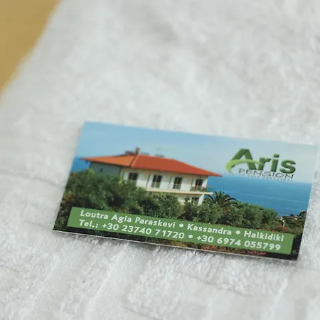Aris Daire *
